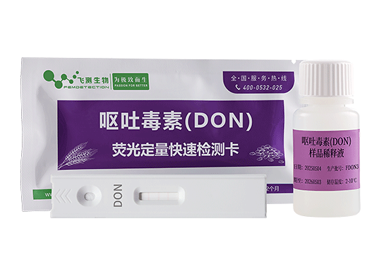 嘔吐毒素檢測(cè)試紙條